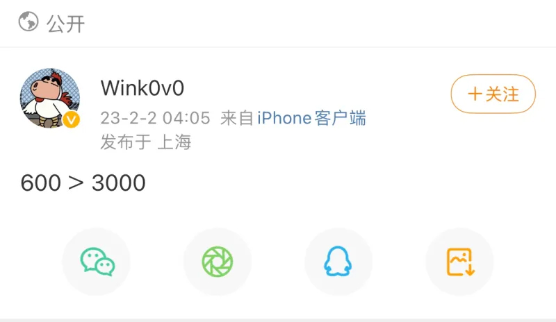 ig-wink-01-1675336011-1 LMHT: Thắng 2-0, tuyển thủ của IG lên mạng ‘khịa’ đội hình trăm tỷ của EDG cũng chỉ ‘ngồi chiếu dưới’ ig wink 01 1675336011 1