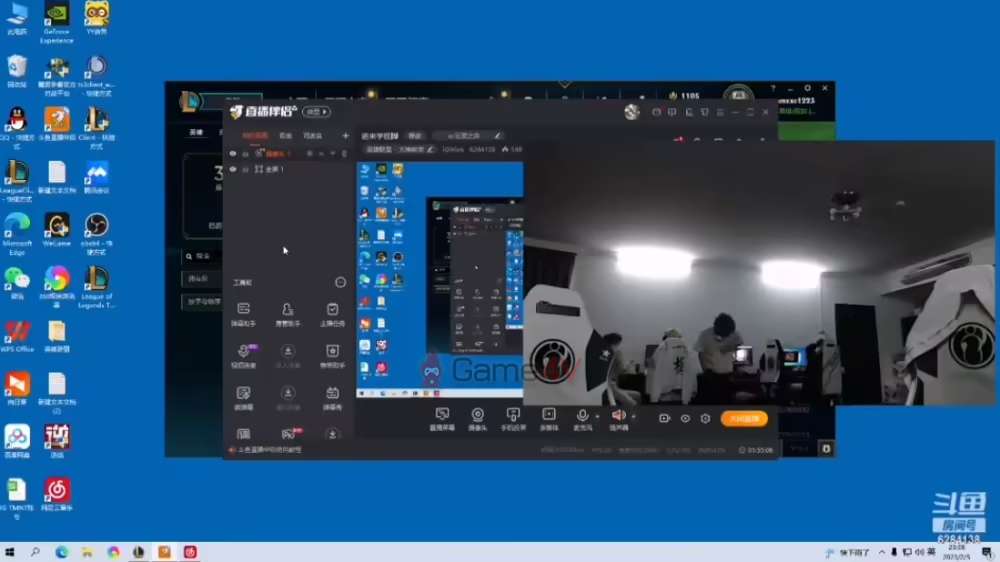 Hình ảnh YSKM ôm ngực trên sóng livestream được fan chụp lại.