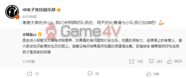 IG YSKM – ‘TheShy 2.0’ tập luyện ‘điên cuồng’ tới mức nhập viện vì đau tim ig yskm stt 1675683152 84