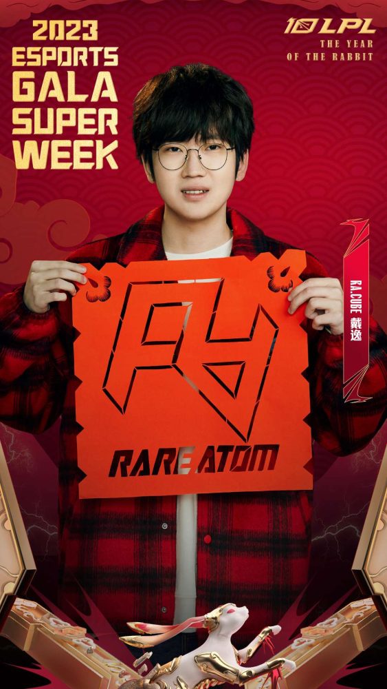 RA Cube với bức ảnh chúc mừng năm mới.