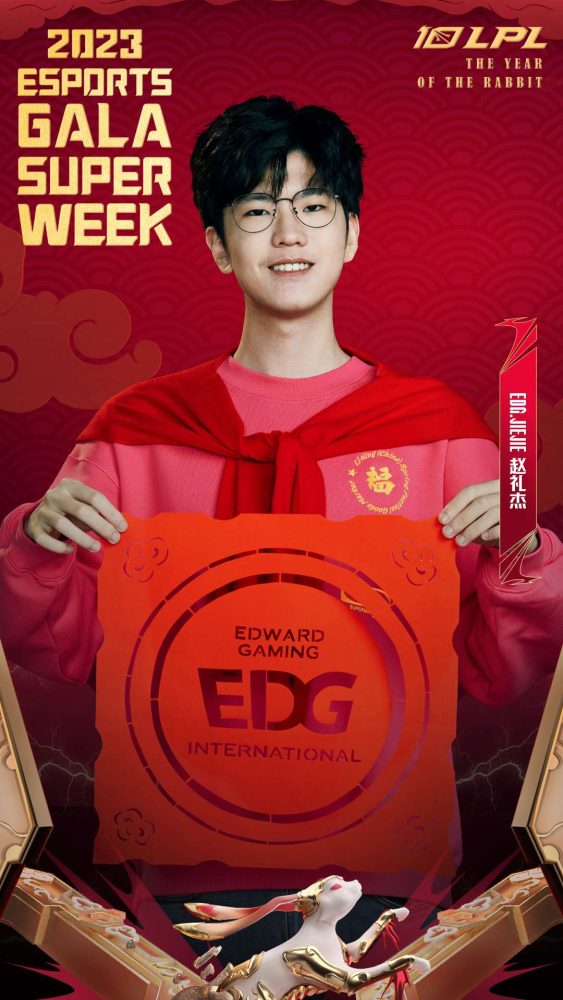 Nhà vô địch CKTG 2021 - JieJie cũng cần logo EDG chúc mừng năm mới.