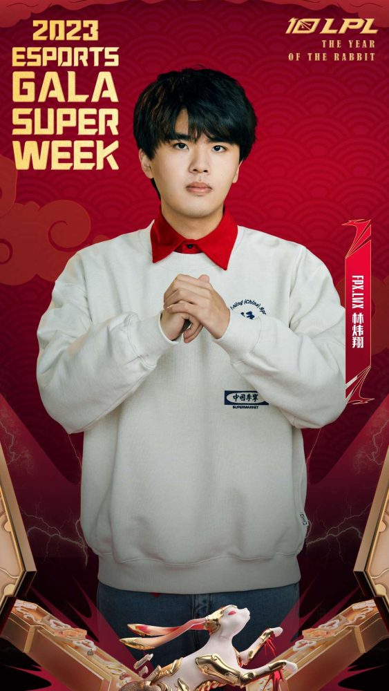 FPX Lwx chúc mừng năm mới.