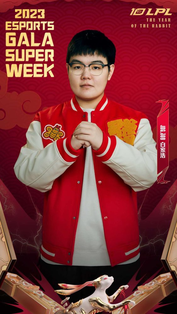 JDG 369 chúc mừng năm mới.