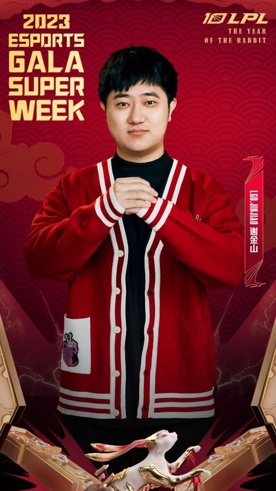 LGD Jinjiao chúc mừng năm mới.