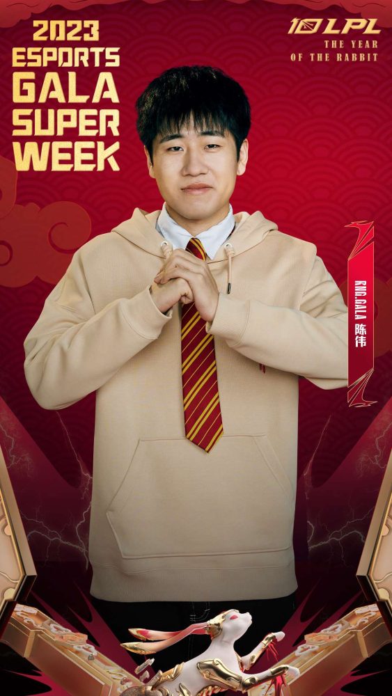 RNG GALA cùng tư thế chúc mừng.