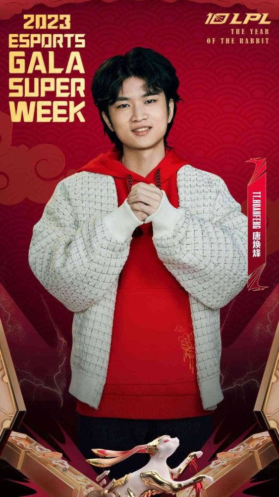 TT huanfeng chúc mừng năm mới.