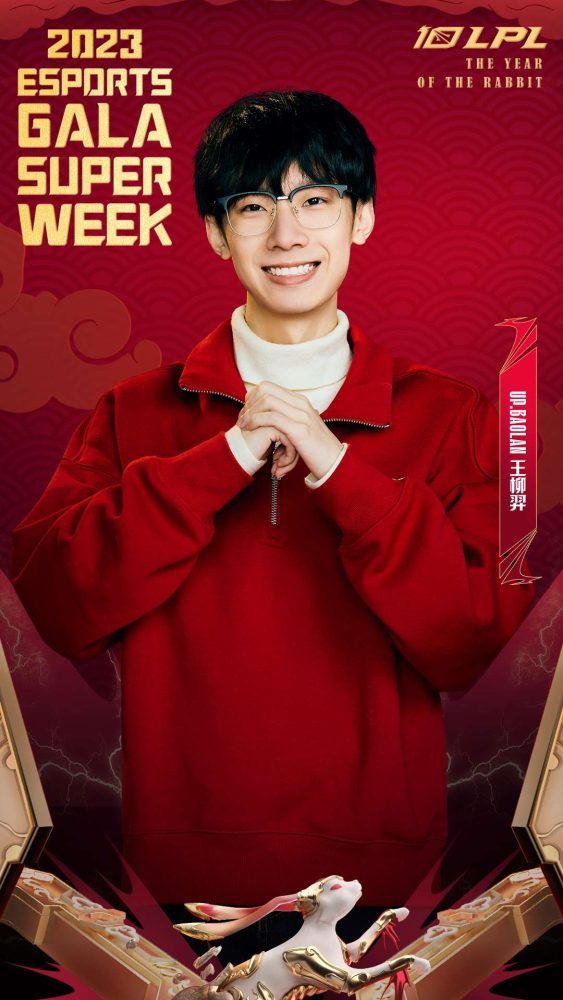 Baolan đại diện cho UP gửi lời chúc mừng năm mới.