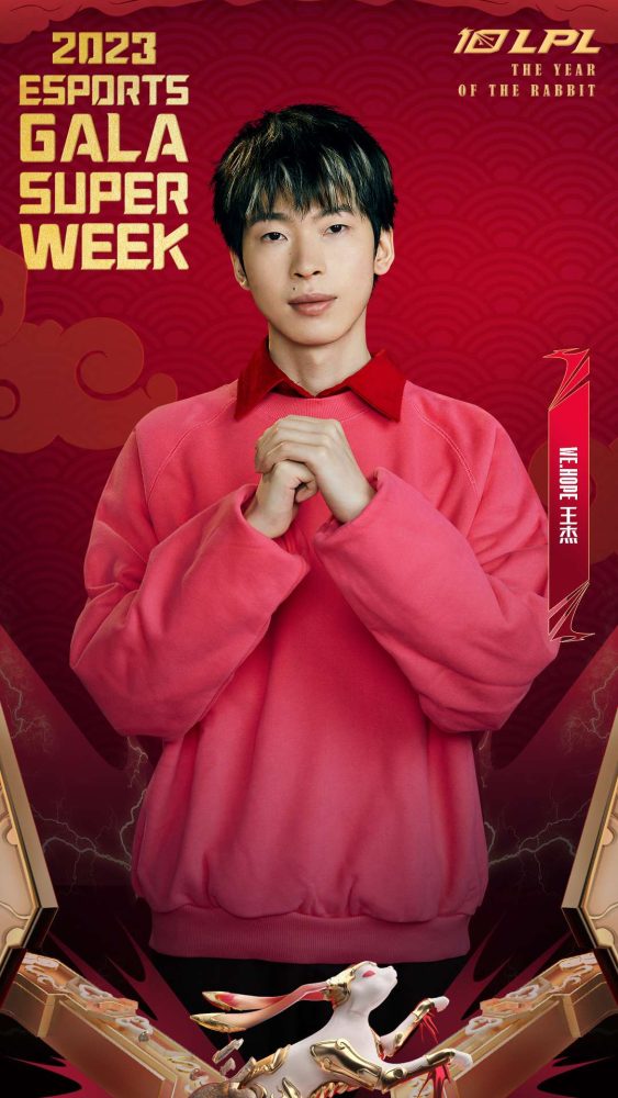 Hope đại diện WE của LPL gửi lời chúc mừng năm mới.