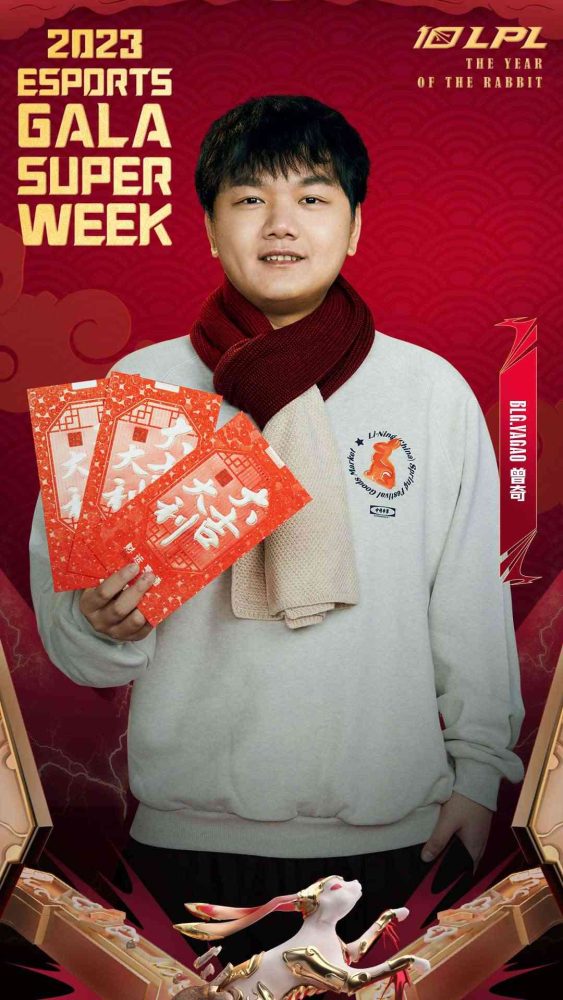 Người đi đường giữa của BLG - Yagao chúc mừng năm mới cho LPL nói riêng và cộng đồng LMHT nói chung.