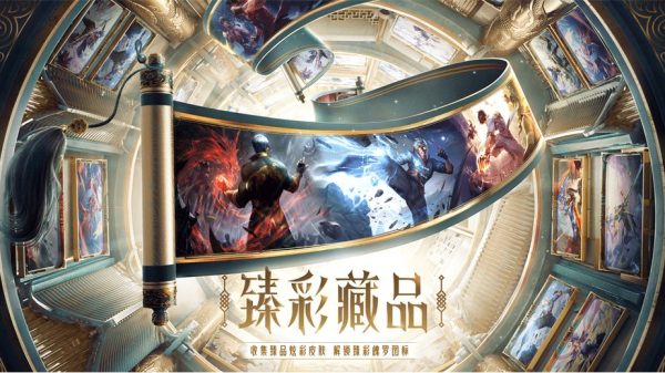 LMHT: Riot Trung Quốc hé lộ hệ thống sưu tầm trang phục mới skin lmht 1 1673666379 13