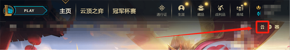 Người chơi có thể vào Bộ Sưu Tập Đa Sắc một cách đơn giản trong client LMHT.