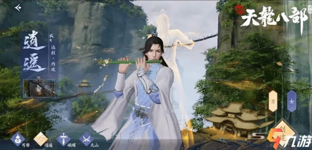 Tân Thiên Long Bát Bộ Mobile được đánh giá giống bản PC cổ điển.