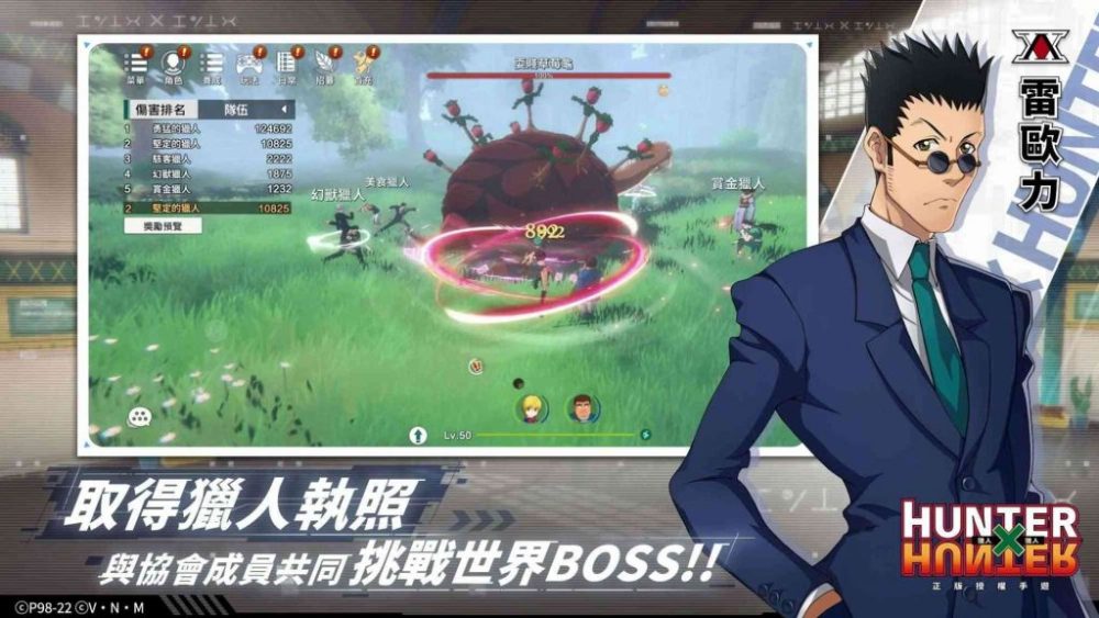 Lối chơi ARPG giao tranh với nhịp độ cao, trực diện.