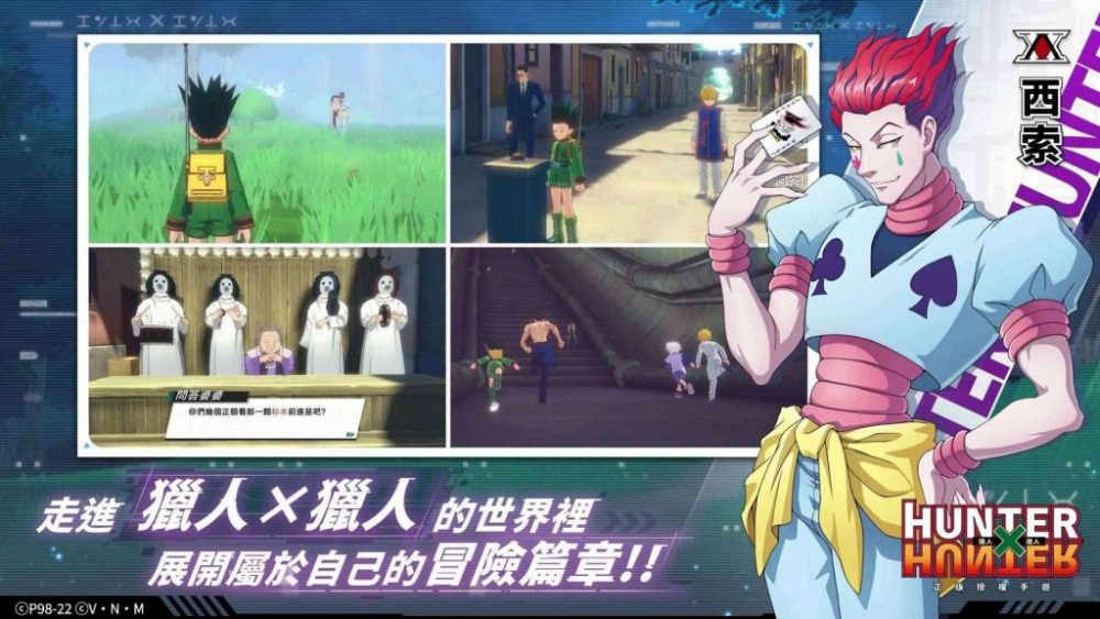 Hunter x Hunter Mobile sẽ chính thức phát hành vào ngày 08/02.