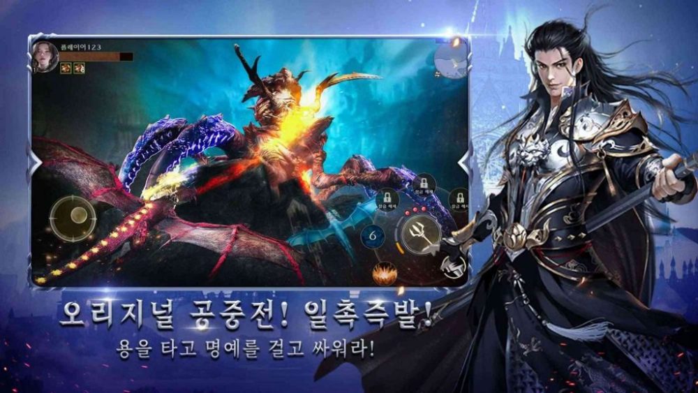 unnamed-5-1676028633-60-1024x576-1 Lost Era – MMORPG chủ đề cuộc chiến thần ma chính thức phảt hành unnamed 5 1676028633 60 1024x576 1