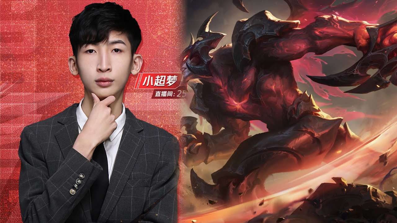 Theo nhiều fan đồn đoán, thu nhập chủ yếu của Xiao Chao Meng đến từ tiền fan donate.