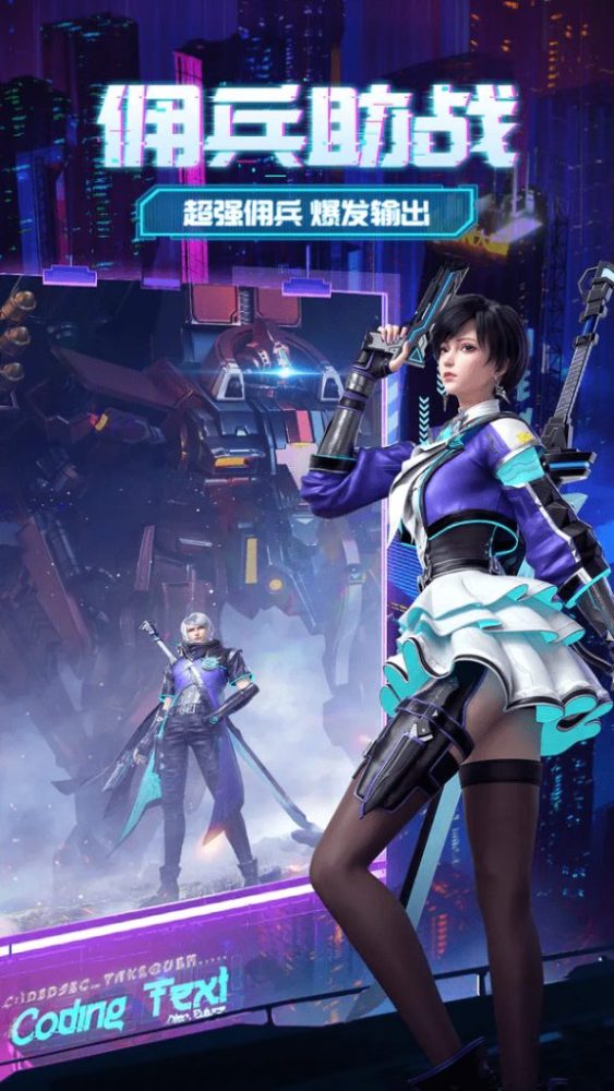 10cd86e41ebd01adc040639c93b236c1-1679502934-3-576x1024-1 Thiên Khải Chi Quang – MMORPG chủ đề chiến tranh chống lại thần linh mở thử nghiệm giới hạn 10cd86e41ebd01adc040639c93b236c1 1679502934 3 576x1024 1