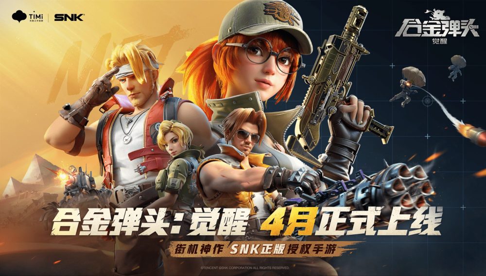 Metal Slug Awakening ấn định ra mắt tháng tới.