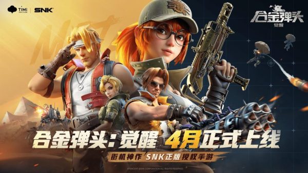 Metal Slug Awakening – Game bắn súng đi cảnh tái hiện chất cổ điển ra mắt tháng 04/2023 1679056417412 1679708479 72