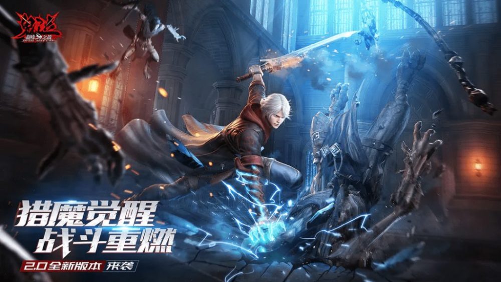 bf4faeefac40610e5a40dad527a5792b-1679503642-6-1024x576-1 Devil May Cry Mobile mở thử nghiệm giới hạn từ ngày 23/03 bf4faeefac40610e5a40dad527a5792b 1679503642 6 1024x576 1