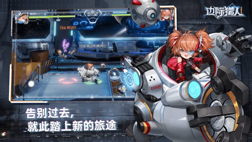 Sản phẩm của lấy bối cảnh về cuộc chiến giữa con người và máy móc. trong tương lại.