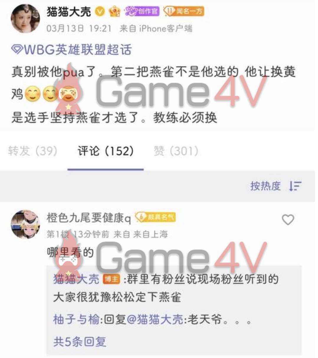 Fan LMHT tại LPL kể về việc Crisp "vượt quyền" Easyhoon chọn Taliyah cho Xiaohu.