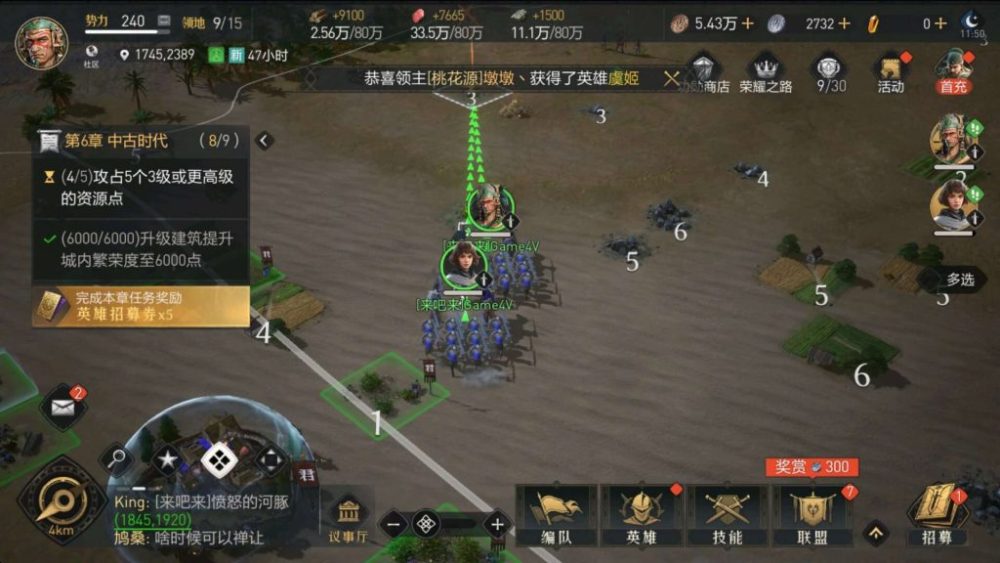 Hiệu ứng đổ bóng khi hành quân.