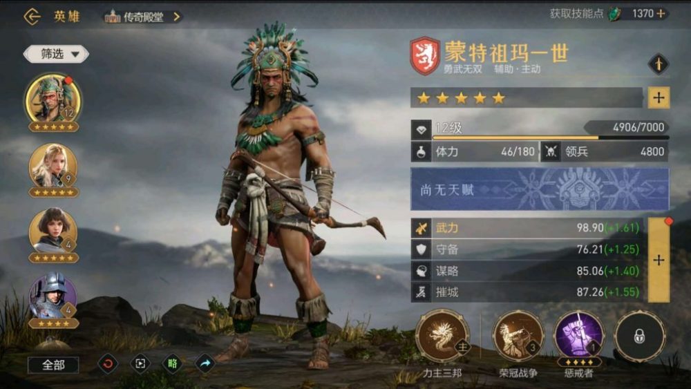 Tạo hình của các danh tướng.