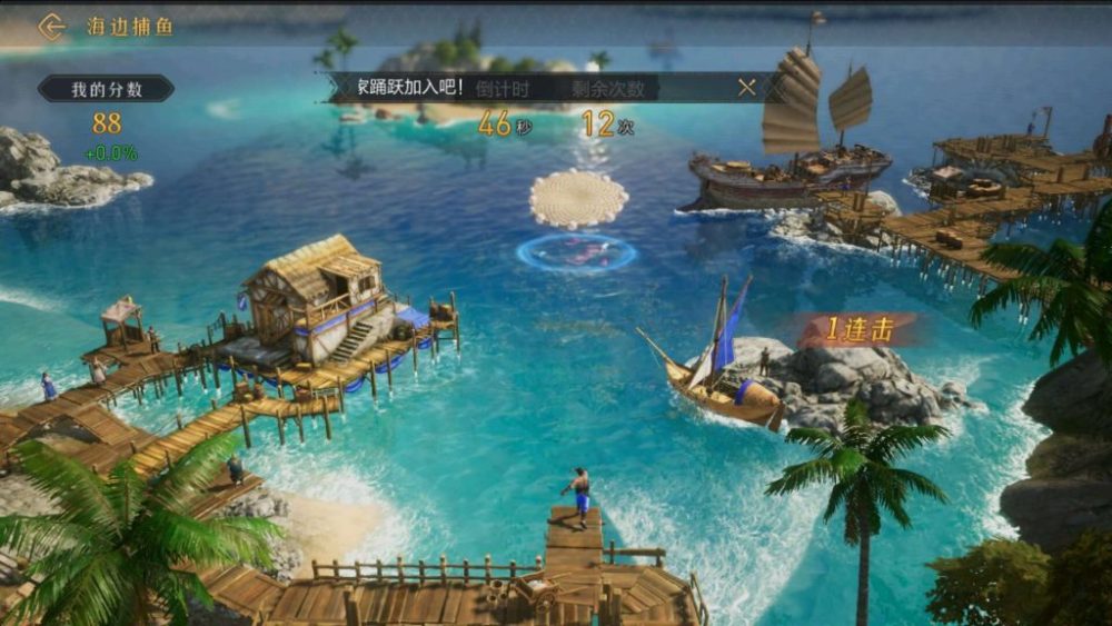 Người chơi cũng có thể chơi một số minigame.