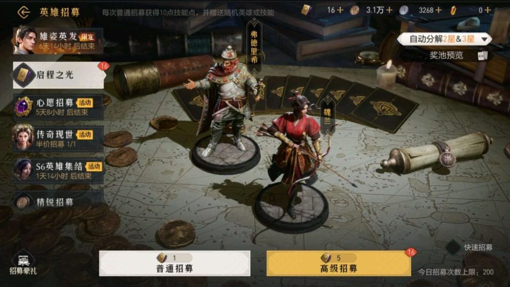 Hệ thống gacha danh tướng, thẻ kĩ năng.