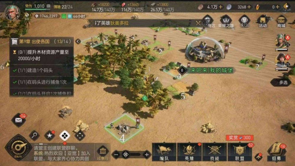 Cảnh quan trong Age of Empires Mobile.