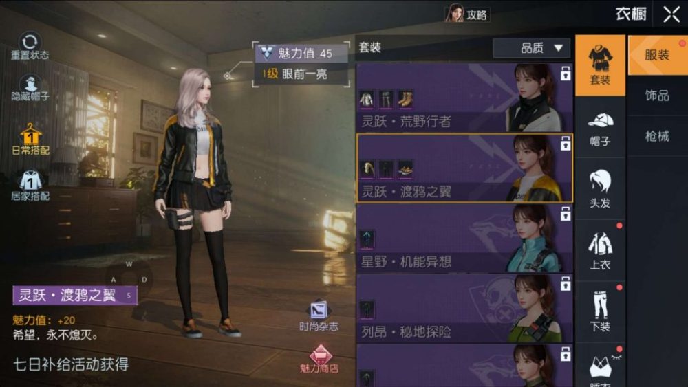 Hệ thống phục trang.