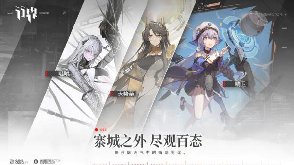 Hàng Giới – Game nhập vai chủ đề khoa học viễn tưởng mở thử nghiệm giới hạn rsz c229e585db96fc148ca5c306ee22ff7a 1679413236 29