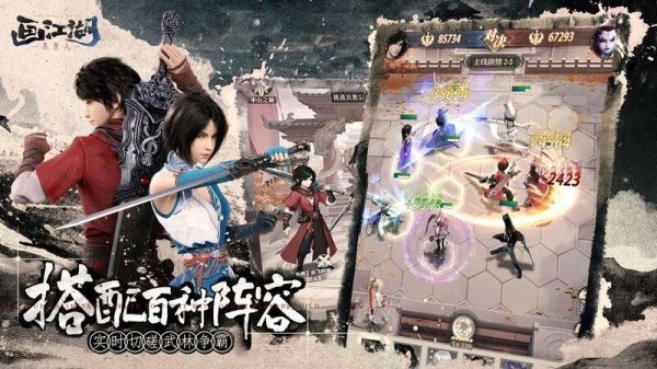 Tân Bất Lương Nhân – Game chuyển thể từ bộ phim hoạt hình cùng tên mở thử nghiệm giới hạn 27 Tân Bất Lương Nhân – Game chuyển thể từ bộ phim hoạt hình cùng tên mở thử nghiệm giới hạn rsz unnamed 3 1679501391 92