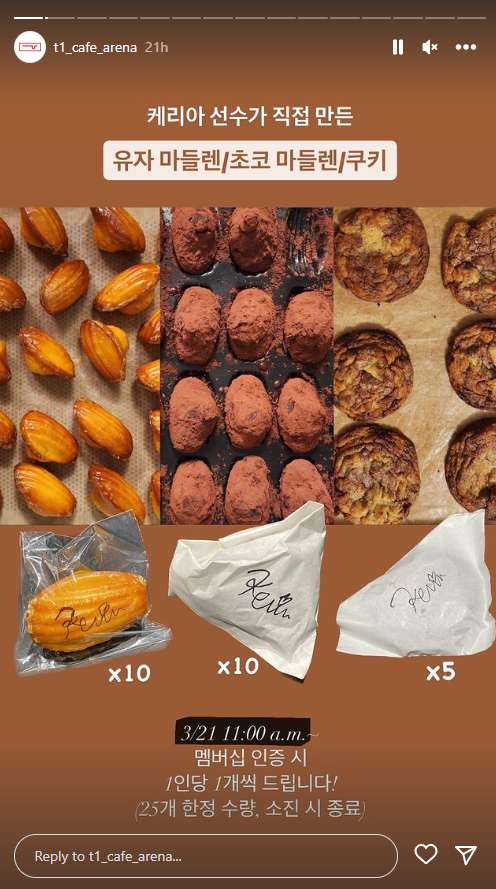 Keria trổ tài làm bánh mời fan, Faker cũng ‘review’ bánh của người em trên livestream t1 01 1679387937 49