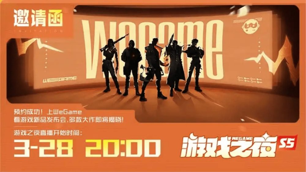 Một trong những trò chơi nằm trong danh sách ra mắt.