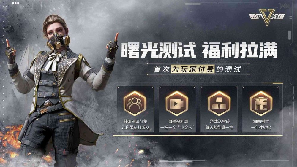 Nạp hoàn trả lên đến 200%.