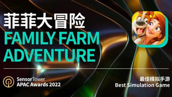 Family Farm Adventure đoạt giải Game mô phỏng hay nhất 1a960615dc54e1139ffcd9daa4296646 1680492424 66