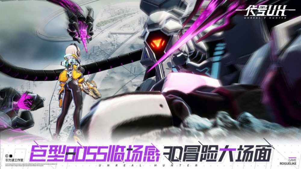 2e81dc36f4a426de892d2d59244943fd-1681108083-3-1024x576-1 Unreal Hunter – Roguelike kết hợp bắn súng góc nhìn thứ ba mở thử nghiệm giới hạn 2e81dc36f4a426de892d2d59244943fd 1681108083 3 1024x576 1