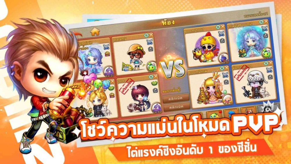 Chế độ pvp sẽ có các tuỳ chọn .