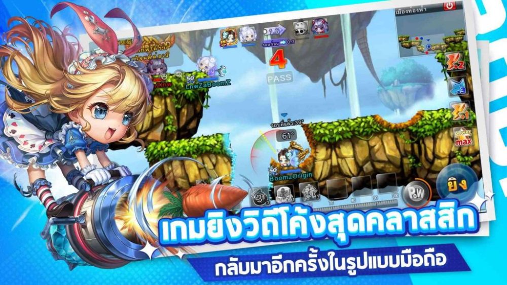 Trò chơi sẽ có các cải tiến về mặt đồ hoạ trong cả thiết kế cảnh quan, hiệu ứng để tăng thêm độ chân thực, sinh động.