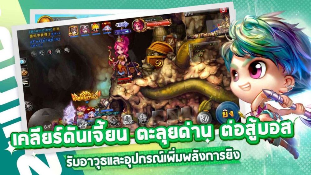 BoomZ Origin đã mở đăng ký sớm cho người dùng ở khu vực Thái Lan.