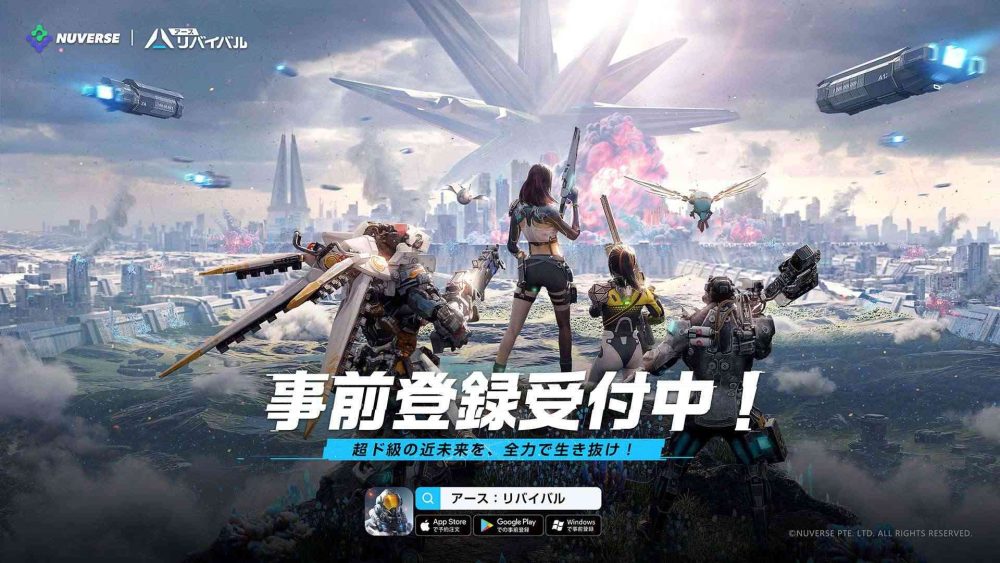 Earth Revival được chào đón nồng nhiệt.