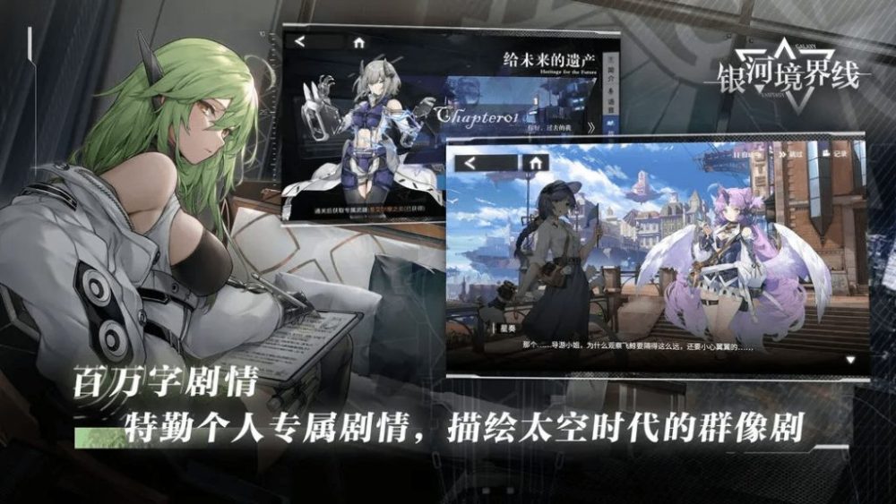 Ngân Hà Cảnh Giới Tuyến – Game Roguelike chủ đề chiến tranh vũ trụ anime mở thử nghiệm giới hạn 769eace037c1882c2f73c93085c8ee8a 1680284543 74 1024x576 1