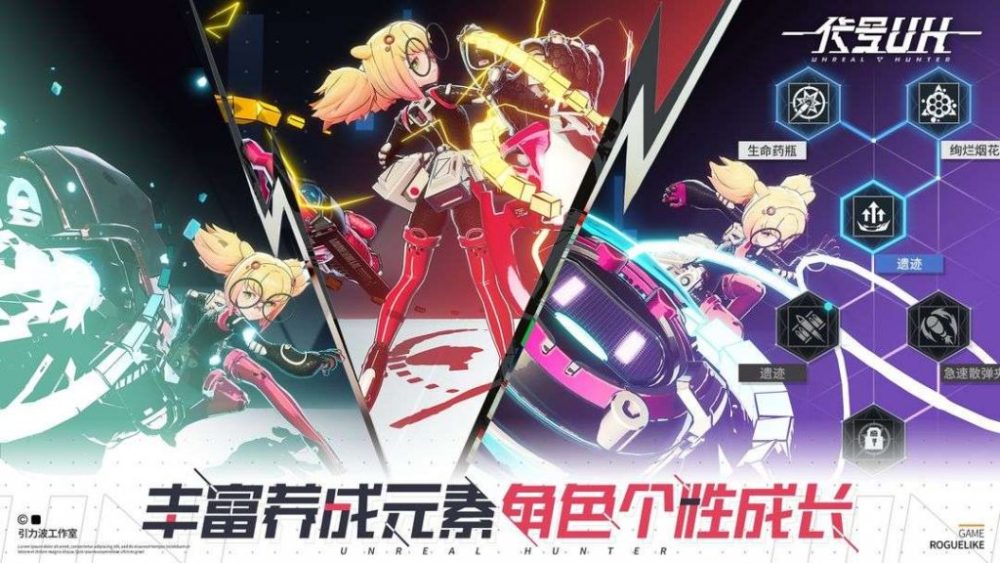 958f08f898154e9552d4114a7d6f39c3-1681108093-31-1024x576-1 Unreal Hunter – Roguelike kết hợp bắn súng góc nhìn thứ ba mở thử nghiệm giới hạn 958f08f898154e9552d4114a7d6f39c3 1681108093 31 1024x576 1
