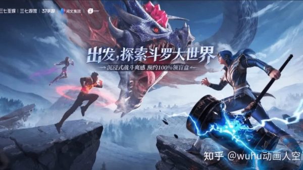 Hãng 37Games lập studio mới, tập trung vào trò chơi MMO 961387529abffd2a2f501f99e734f3c 1681985004 48