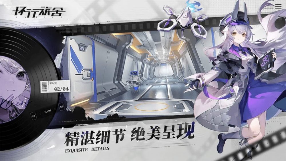 Đồ hoạ của KLEINS đặc biệt là cảnh quan sẽ được chăm chút tới từng chi tiết nhỏ nhất.