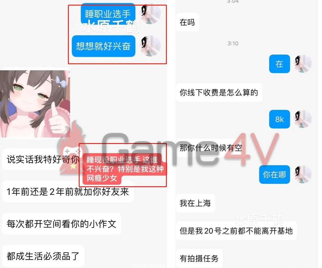 LMHT: Tin đồn tuyển thủ nổi tiếng LPL đi ‘hái hoa’ giá 28 triệu 1 đêm tại Trung Quốc drama lpl 01 1681737851 30