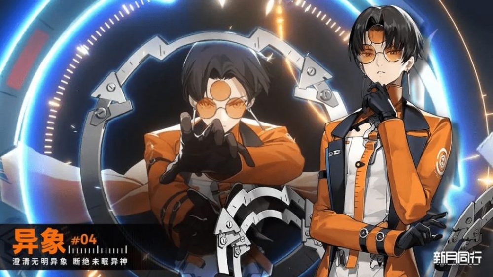 ec1b61bf950edc68889c56cc4ef553dd-1680285346-69-1024x576-1 Tân Nguyệt Đồng Hành – Game chiến thuật khai thác chủ đề siêu nhiên mở thử nghiệm giới hạn ec1b61bf950edc68889c56cc4ef553dd 1680285346 69 1024x576 1