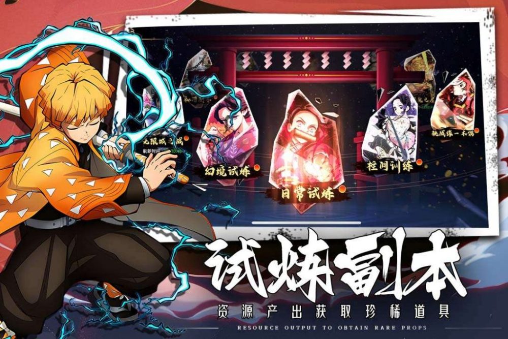 ff9ba4f0fd0e2bc749a12754f94f405a-1681383737-4-1024x683-1 Kimetsu no Yaiba Mobile – Game chuyển thể từ bộ manga cùng tên mở thử nghiệm giới hạn ff9ba4f0fd0e2bc749a12754f94f405a 1681383737 4 1024x683 1